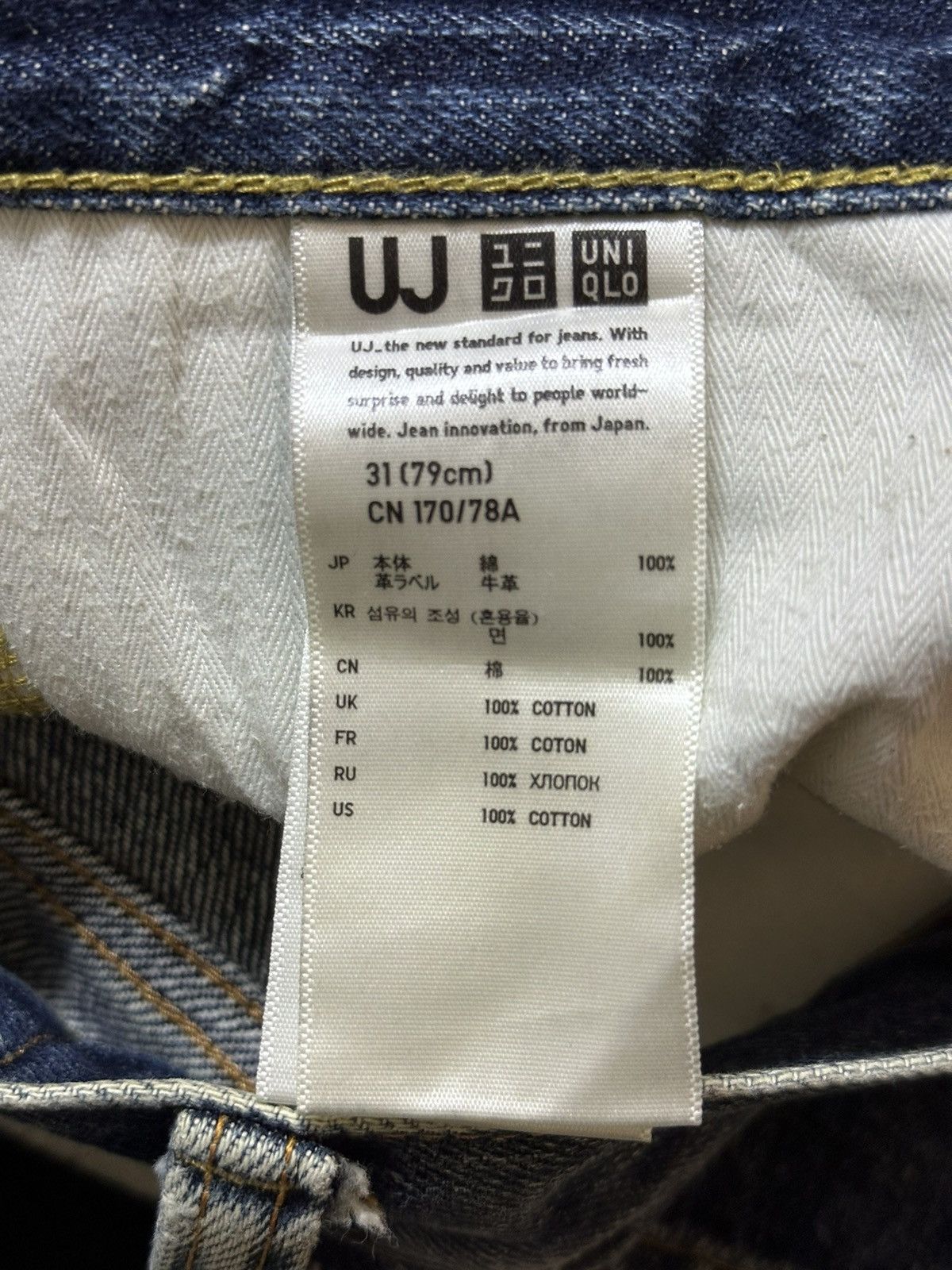 Uniqlo Vintage Japanese Uniqlo S002 Selvedge Blue Wash Loose Jeans Size US 31 - 8 Thumbnail