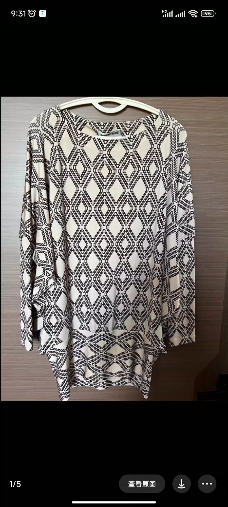 Issey Miyake Issey Miyake size:2 Grey geometric retro top Size L / US 10 / IT 46 - 1 Thumbnail