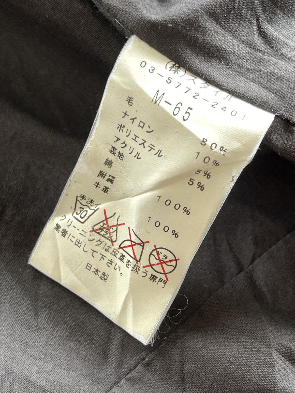 Japanese Brand Japanese M65 Multipocket Tactical Jacket Size US M / EU 48-50 / 2 - 21 Thumbnail
