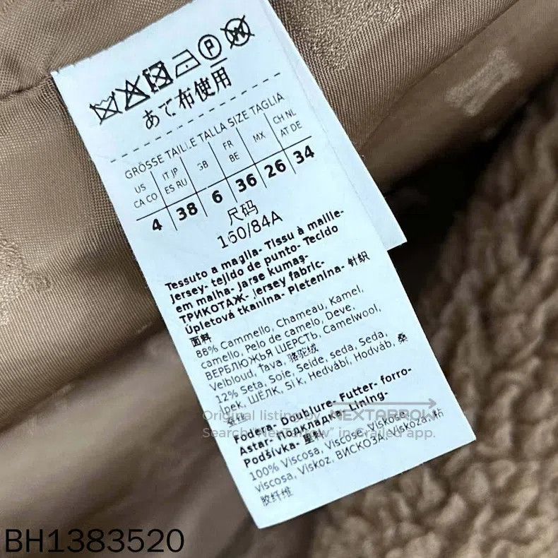 Max Mara Max Mara Short Camel Teddy Jacket Size XS / US 0-2 / IT 36-38 - 4 Thumbnail