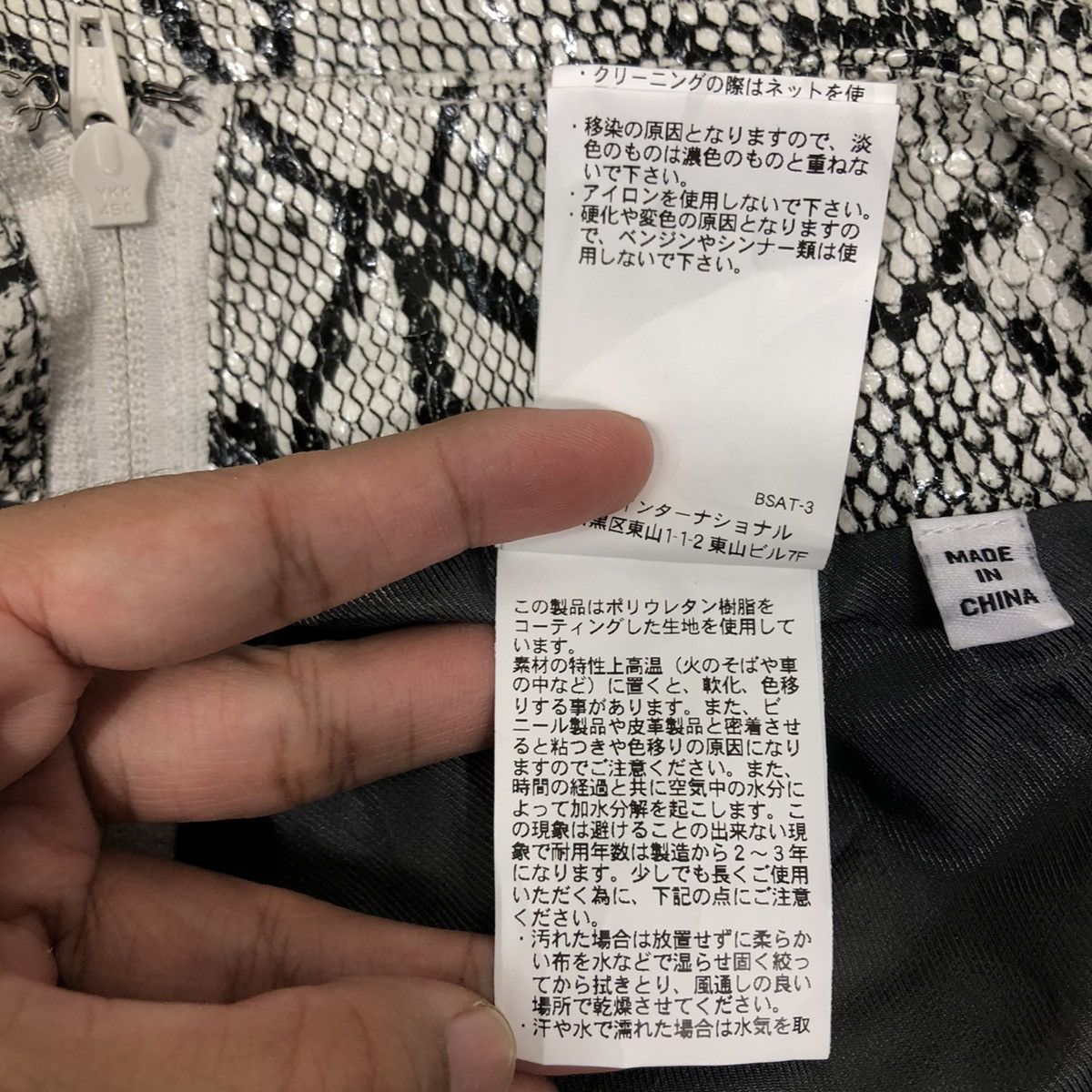 Japanese Brand X-Girl Snake Print Mini Skirt w/ Front Zip Pocket Size 24" / US 00 / IT 34 - 16 Thumbnail