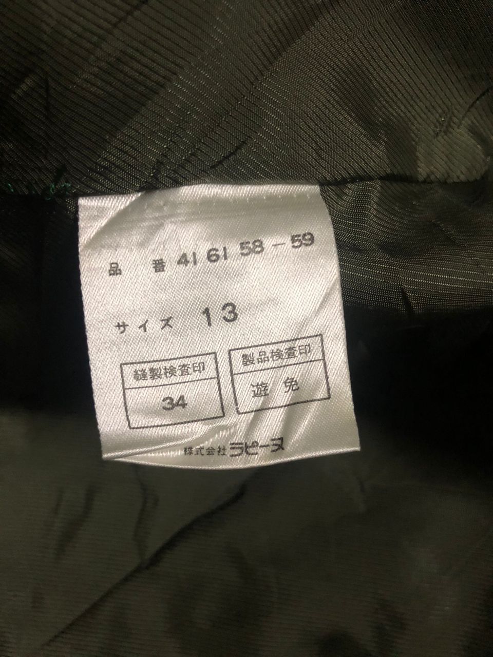 Givenchy × Vintage 💥Vintage Givenchy Glamour Plaid Coat Jacket Size L / US 10 / IT 46 - 14 Thumbnail