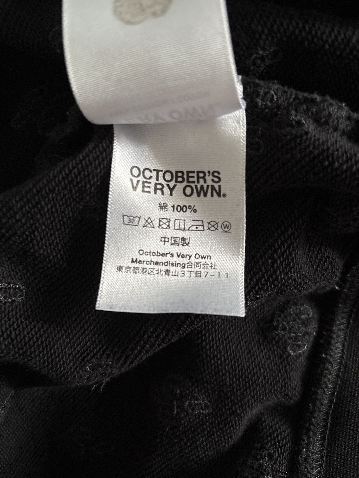 October's Very Own OVO Monogram Pullover Hoodie Size US M / EU 48-50 / 2 - 4 Thumbnail