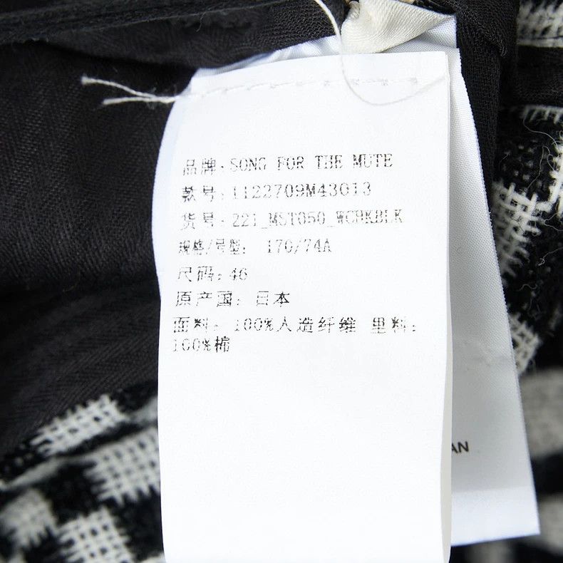 Song For The Mute Song For The Mute Plaid casual shorts Size US 30 / EU 46 - 7 Thumbnail