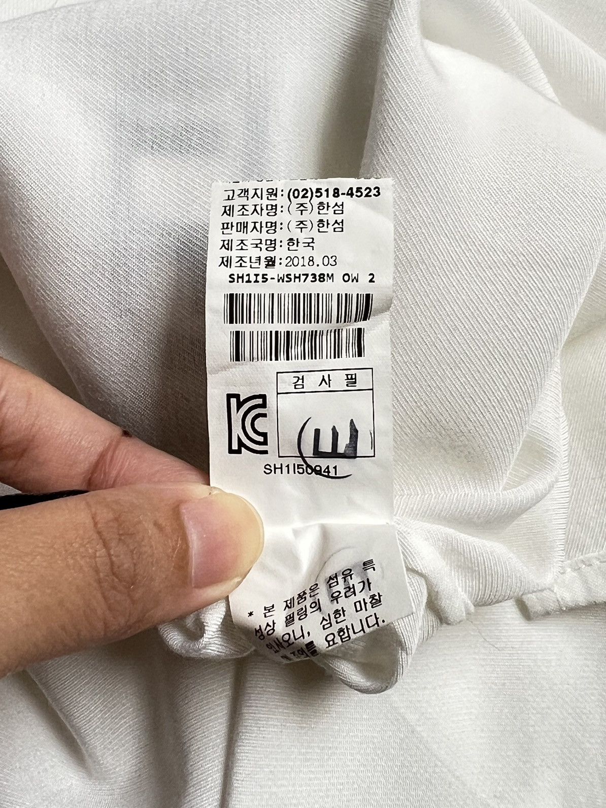 System SYSTEM White Shirt Size US L / EU 52-54 / 3 - 8 Thumbnail