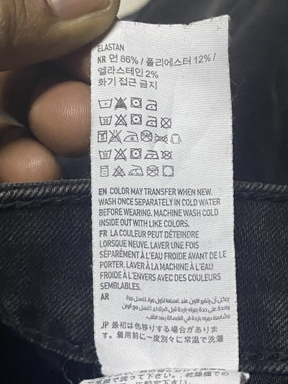 American Eagle Outfitters Vintage American Eagle Outfitter Black Denim Tears Slim Jean Size US 36 / EU 52 - 17 Thumbnail