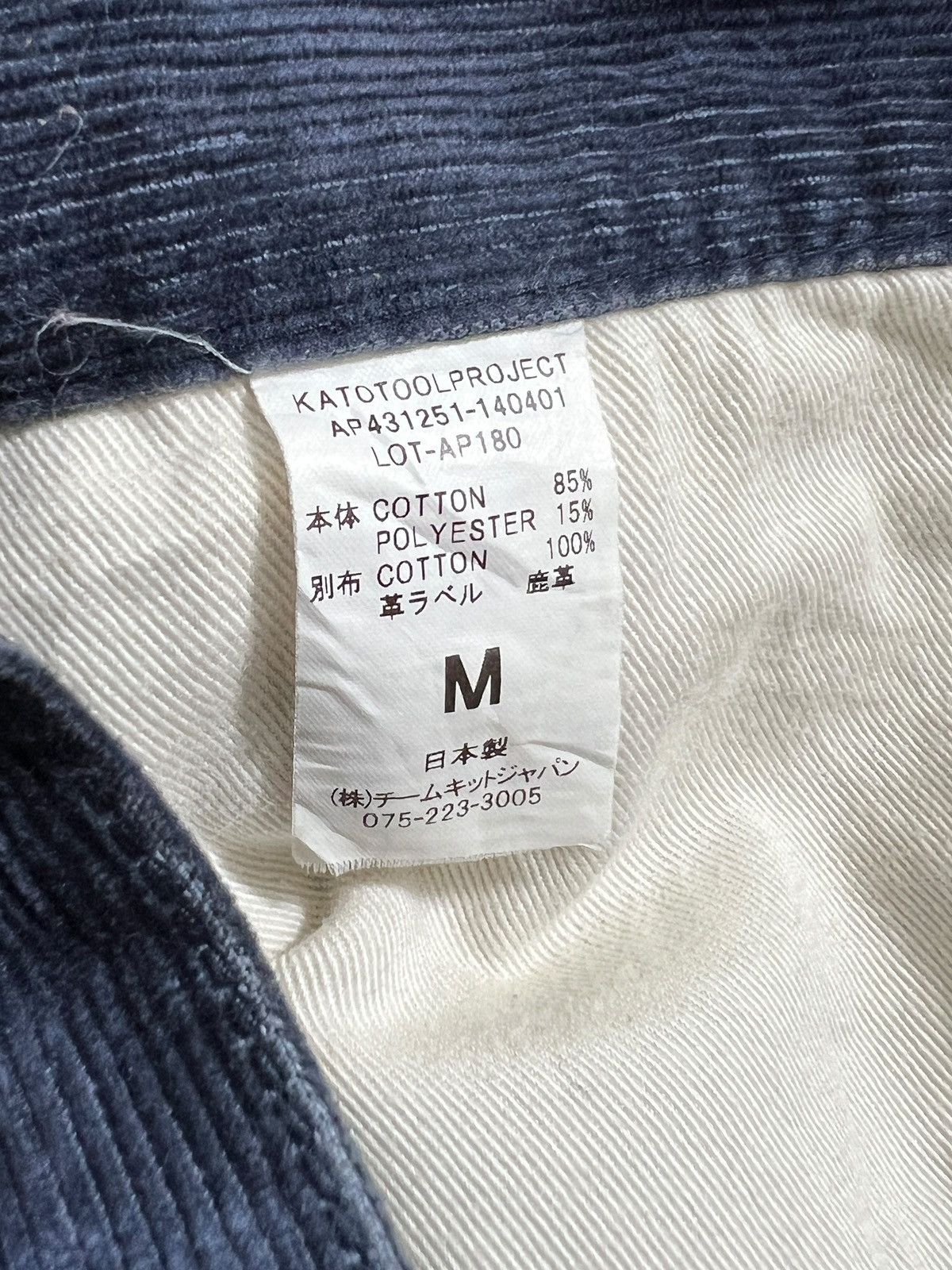 KATO Triple A by Kato’ Indigo Corduroy Pants Size US 32 / EU 48 - 10 Thumbnail