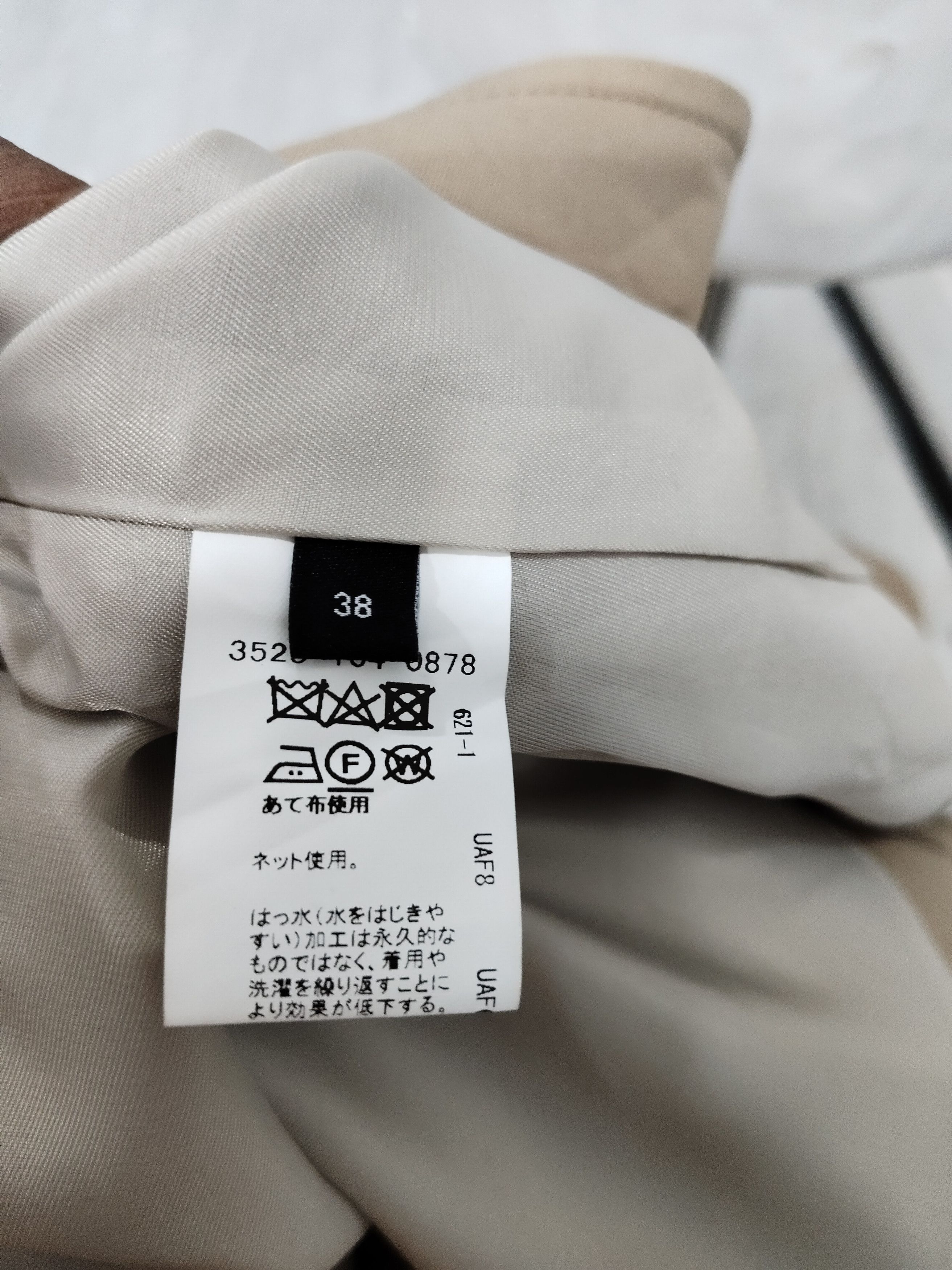 If Six Was Nine × Japanese Brand × United Arrows United Arrows LGB Trench Coat Size M / US 6-8 / IT 42-44 - 7 Thumbnail