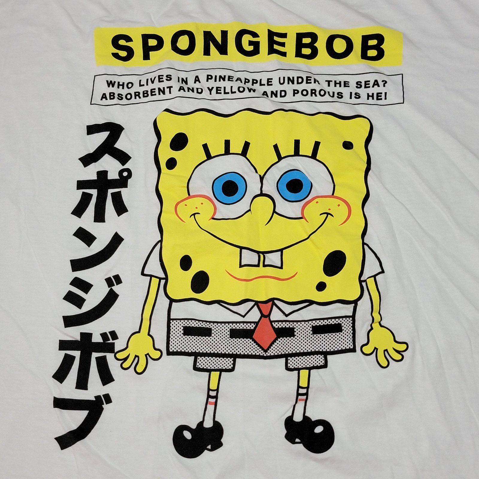 Nickelodeon SpongeBob White Unisex Tee Song Print - Size 2XL Size US XXL / EU 58 / 5 - 2 Thumbnail