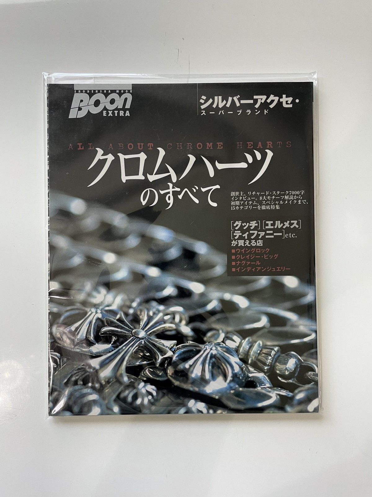 Chrome Hearts Chrome Hearts Boon bible Magazine silver accessories Size ONE SIZE - 1 Preview