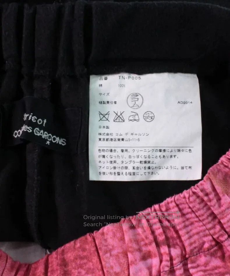 Comme des Garcons Comme Des Garcons Patterned patchwork trousers Size 25" / US 0 / IT 36 - 3 Thumbnail