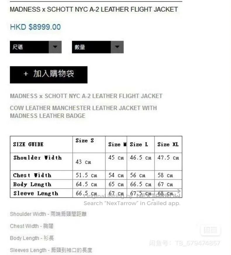 Schott Schott Co-branded A2 leather jacket, indigo-dyed calfskin Size US L / EU 52-54 / 3 - 7 Thumbnail