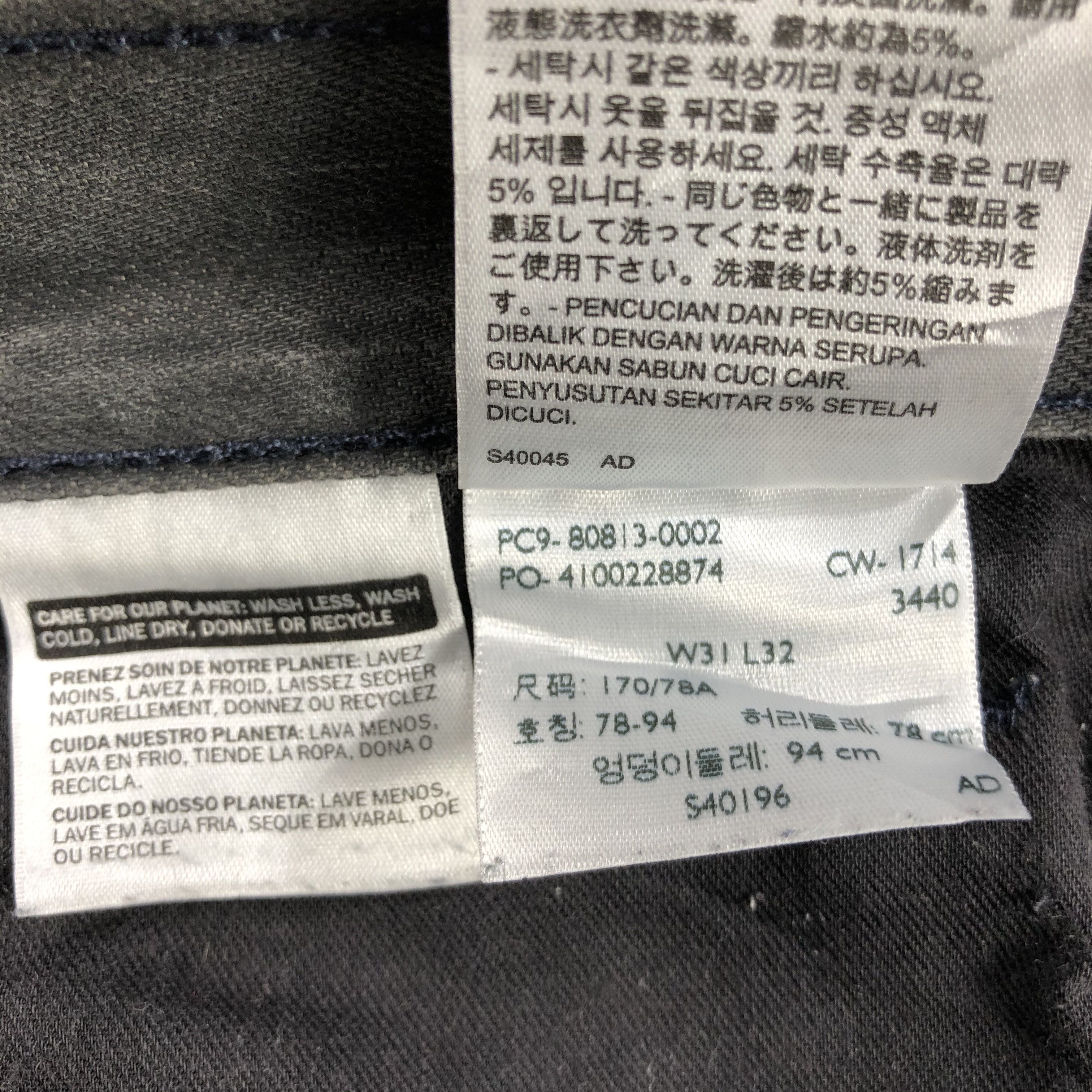 Levi's Vintage Levis 513 Earth Tone Jeans-J2108 Size US 32 / EU 48 - 10 Thumbnail