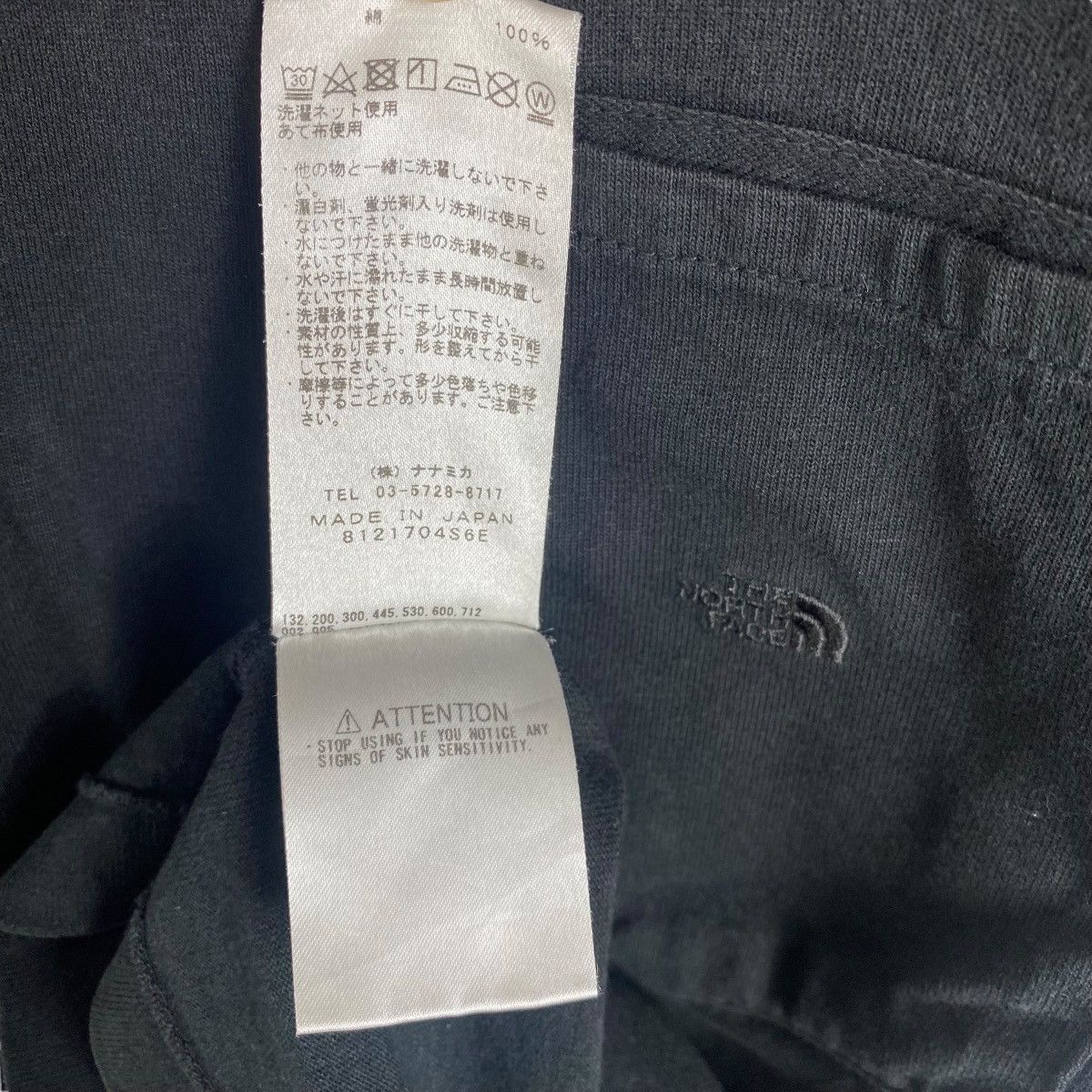 Nanamica × The North Face THE NORTH FACE Purple Label By Nanamica Pocket Oversized Size US S / EU 44-46 / 1 - 7 Thumbnail