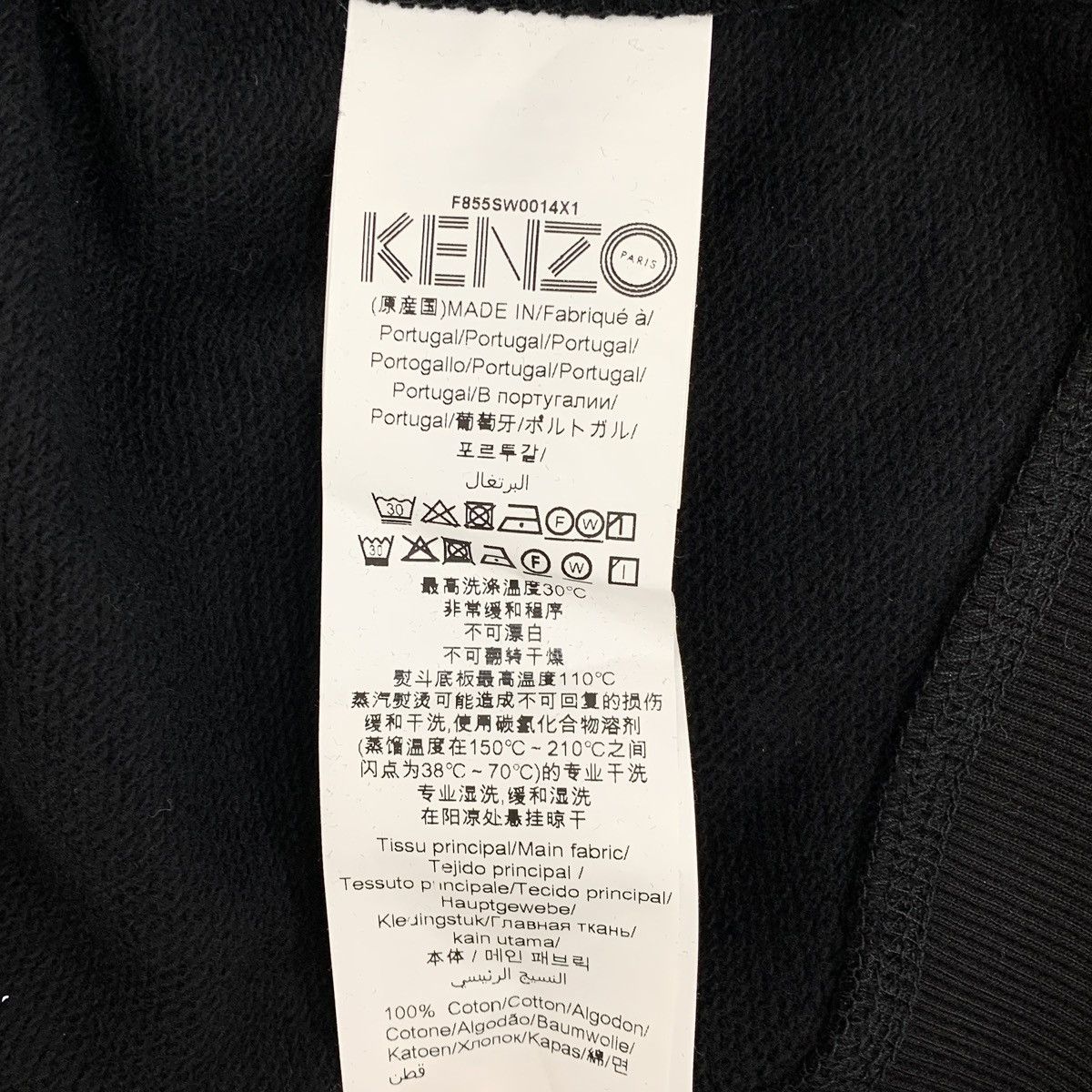 Kenzo Kenzo Tiger Head Embroidered Long Sleeve Sweatshirt K26WX Size US M / EU 48-50 / 2 - 7 Thumbnail