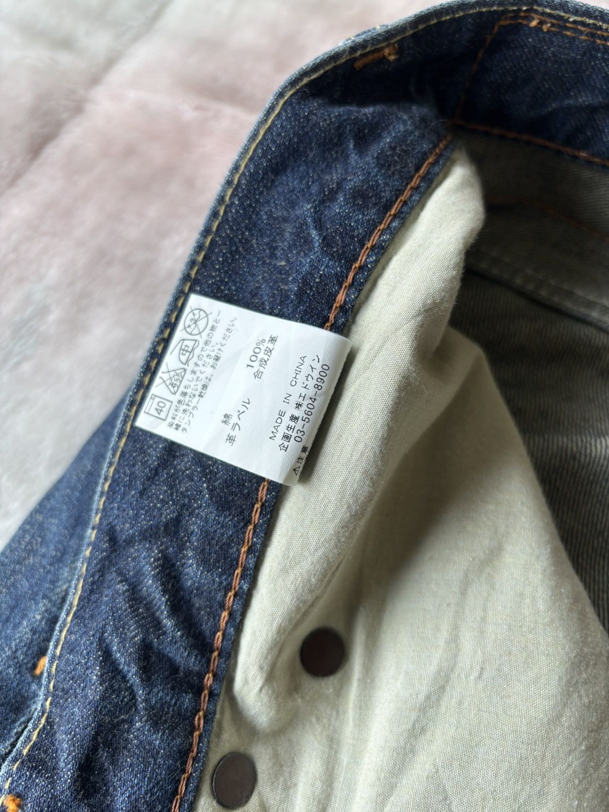 Edwin × If Six Was Nine × Le Grande Bleu (L.G.B.) 🔥VINTAGE EDWIN GOLD RUSH OVERSIZED DENIM BAGGY JEANS Size US 42 / EU 58 - 11 Thumbnail
