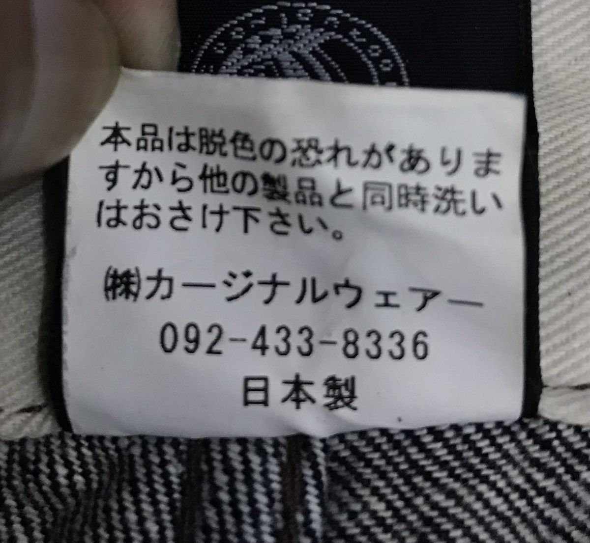 Japanese Brand × Vintage Vintage Monitorrgdw Authentic Denime Pants Size US 33 - 20 Thumbnail