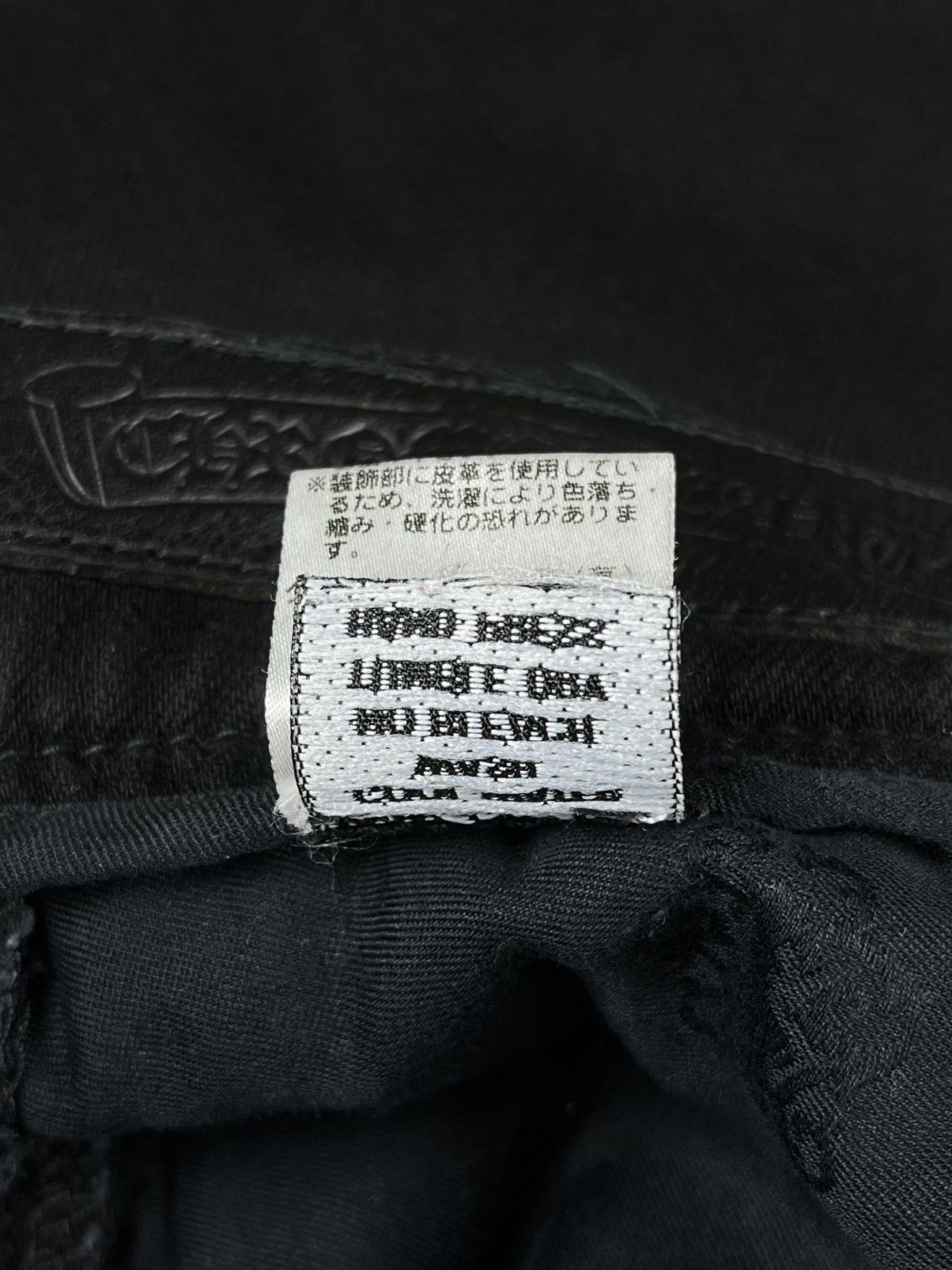 Chrome Hearts Chrome Hearts Fleur Knee Silver Flared Bootcut Denim Jeans Size US 31 - 19 Thumbnail
