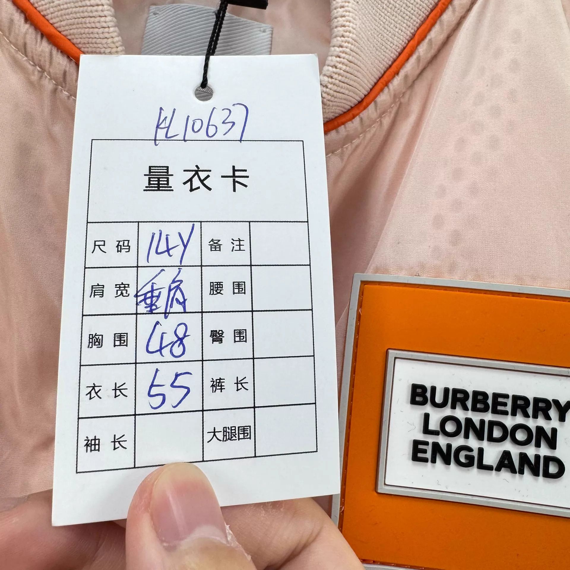 Burberry Burberry Unicorn Logo Zip-Up Jacket 14Y 99 New Size XS / US 0-2 / IT 36-38 - 7 Thumbnail