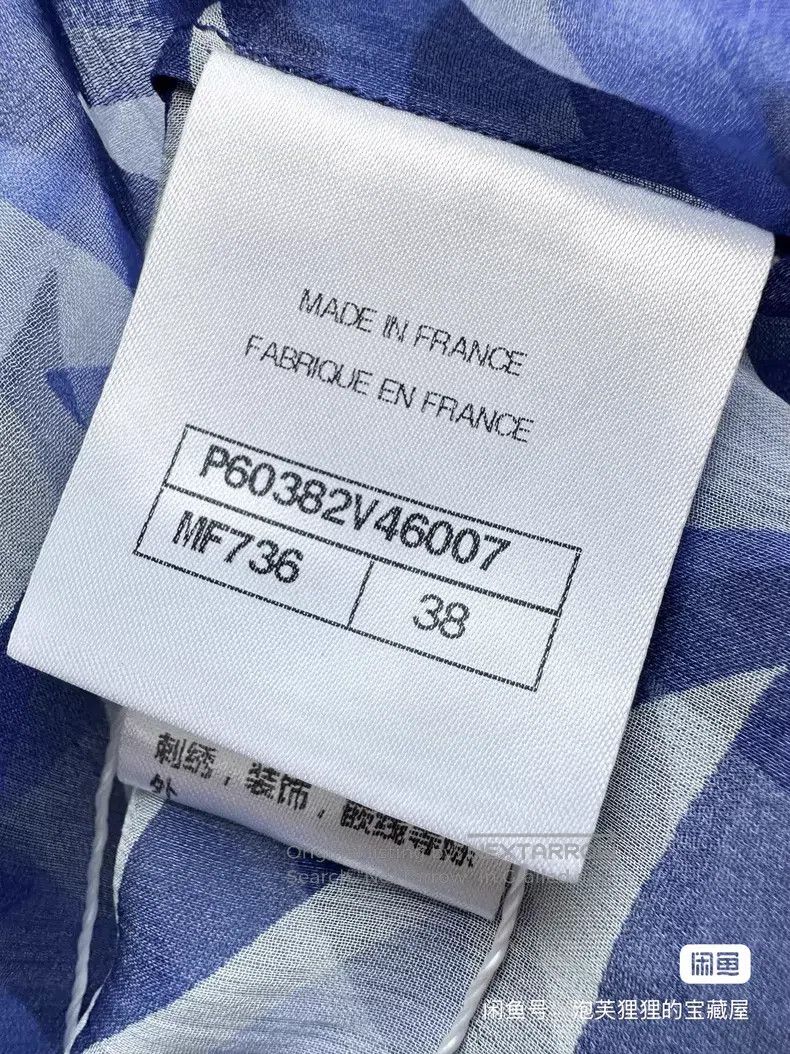 Chanel Chanel 19C early spring vacation cruise series blue and wh Size XS / US 0-2 / IT 36-38 - 7 Thumbnail
