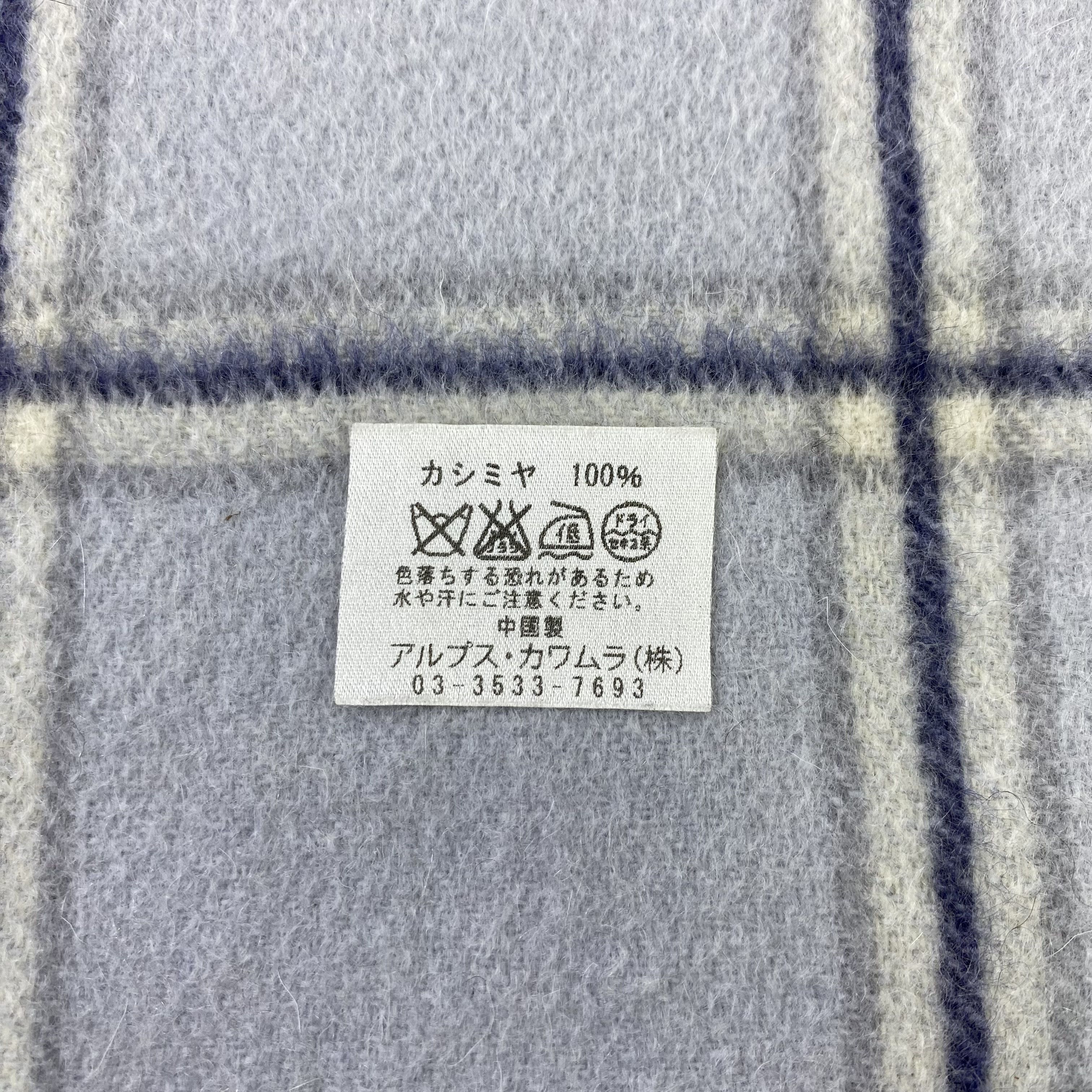Aquascutum Aquascutum Cashmere Muffler Scarf / Neckwear -T1546 Size ONE SIZE - 6 Thumbnail