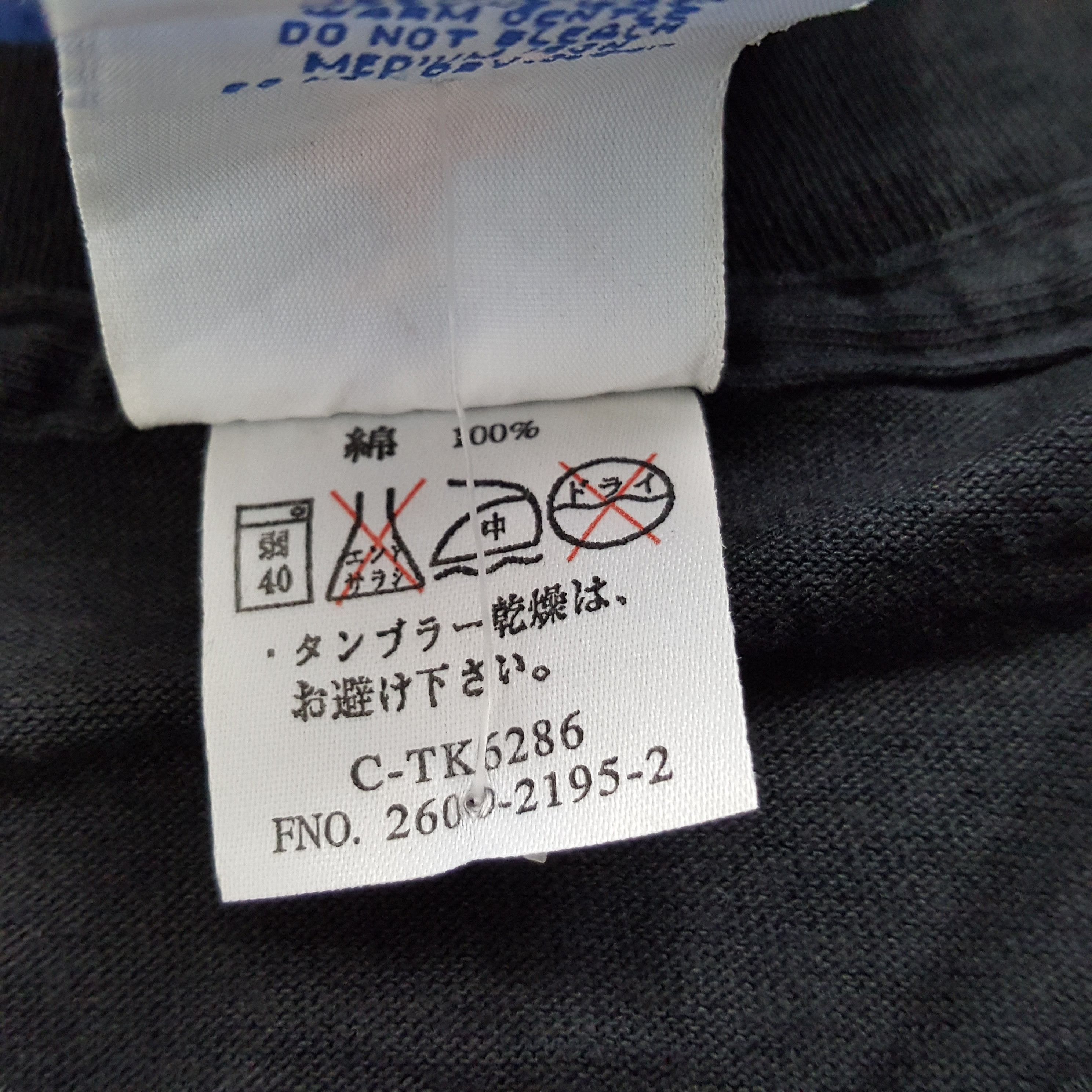 Vintage Vintage Georgetown University 55 American College T-shirt Size US L / EU 52-54 / 3 - 7 Thumbnail