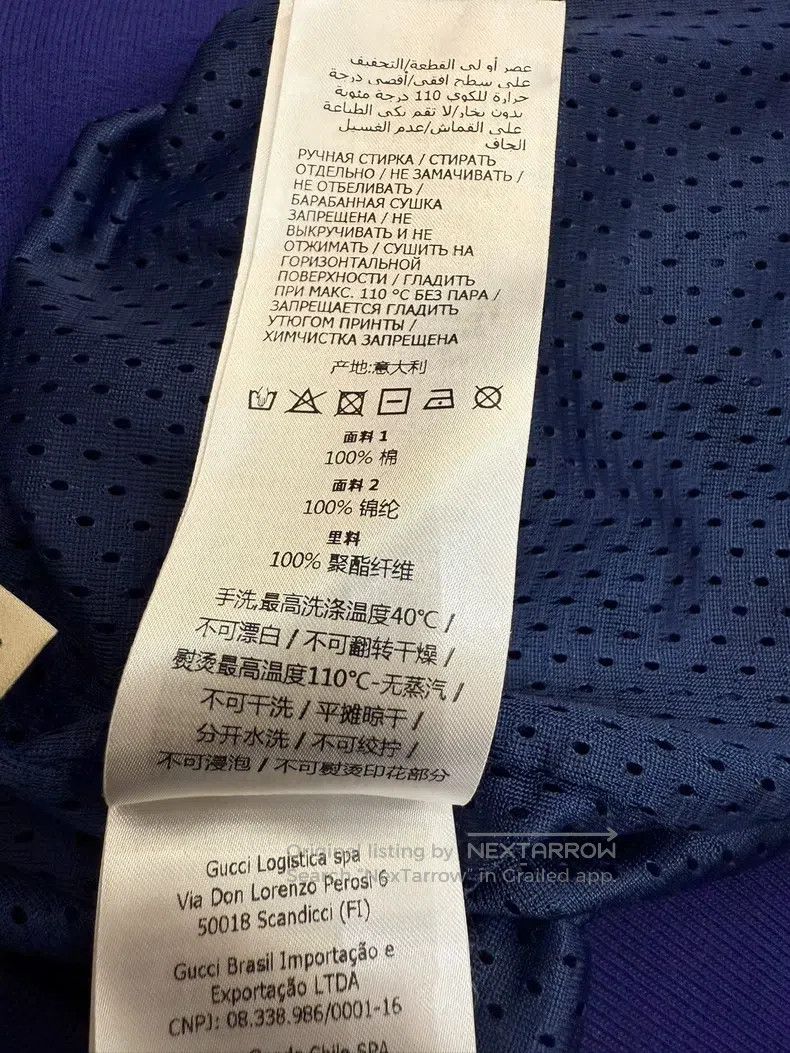 Gucci Gucci Co-branded red and blue colour-matched jacket Size US S / EU 44-46 / 1 - 7 Thumbnail