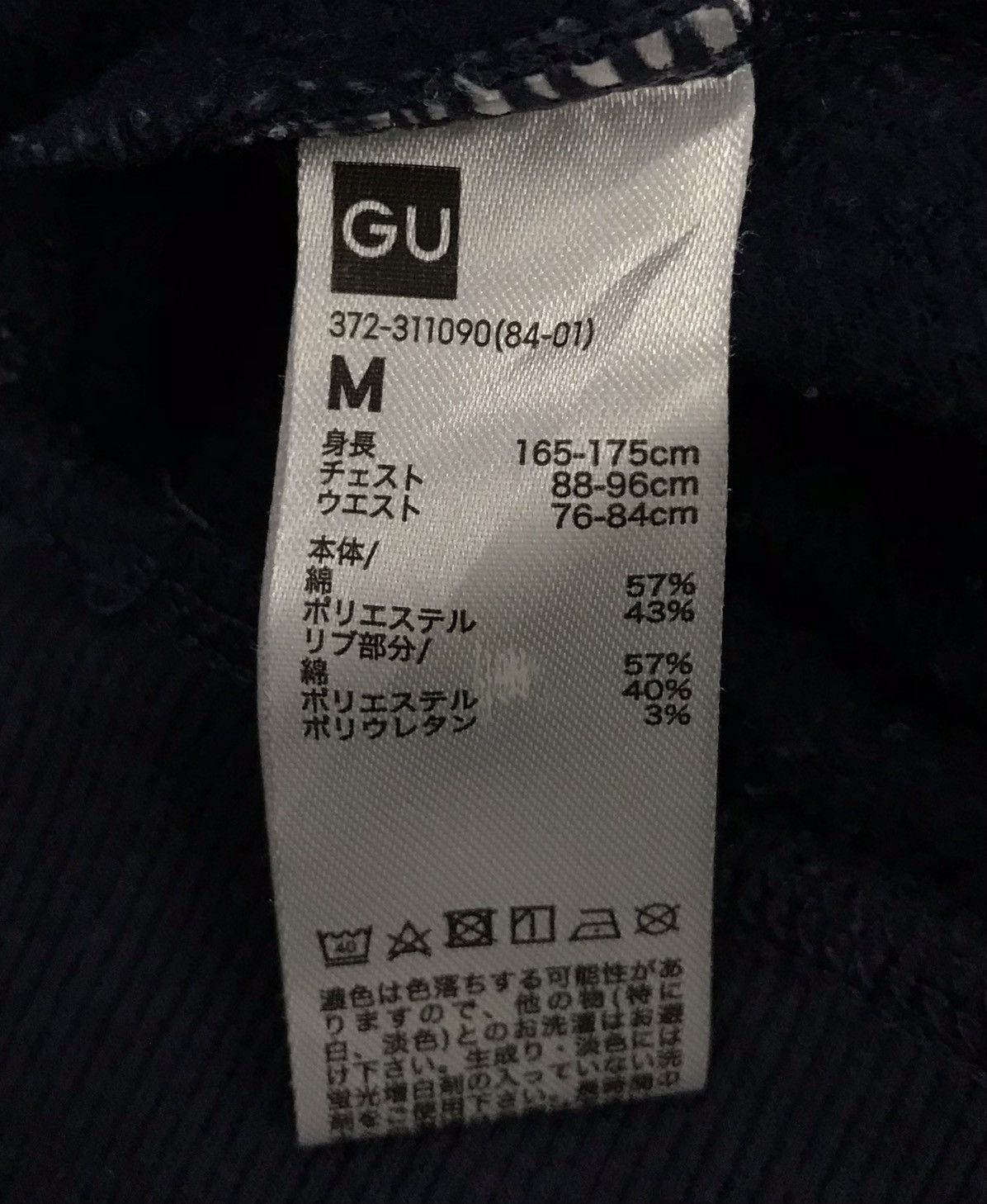 Disney × GU × Mickey Mouse Vintage GU Mickey Mouse Sweatshirt Size US M / EU 48-50 / 2 - 9 Thumbnail