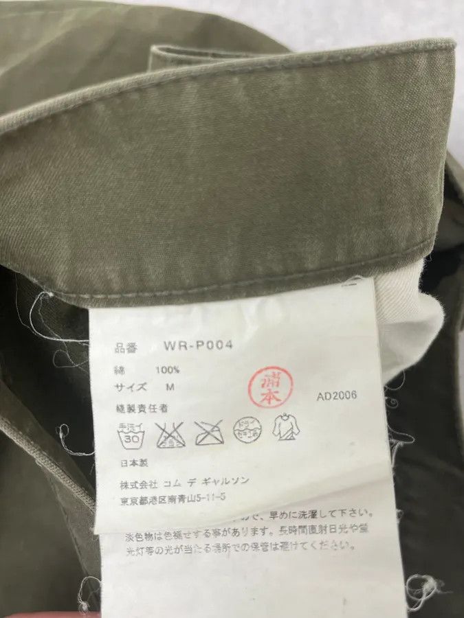 Junya Watanabe AW2006 Junya Watanabe Khaki Green Rebel Chinos Pants Size US 30 / EU 46 - 11 Thumbnail