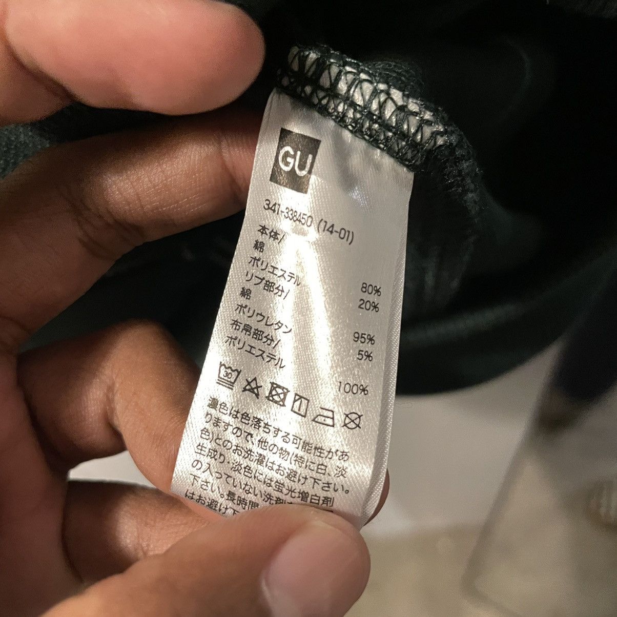 GU × Undercover GU Undercover Beautiful Crewneck with Zipper Size US S / EU 44-46 / 1 - 6 Thumbnail