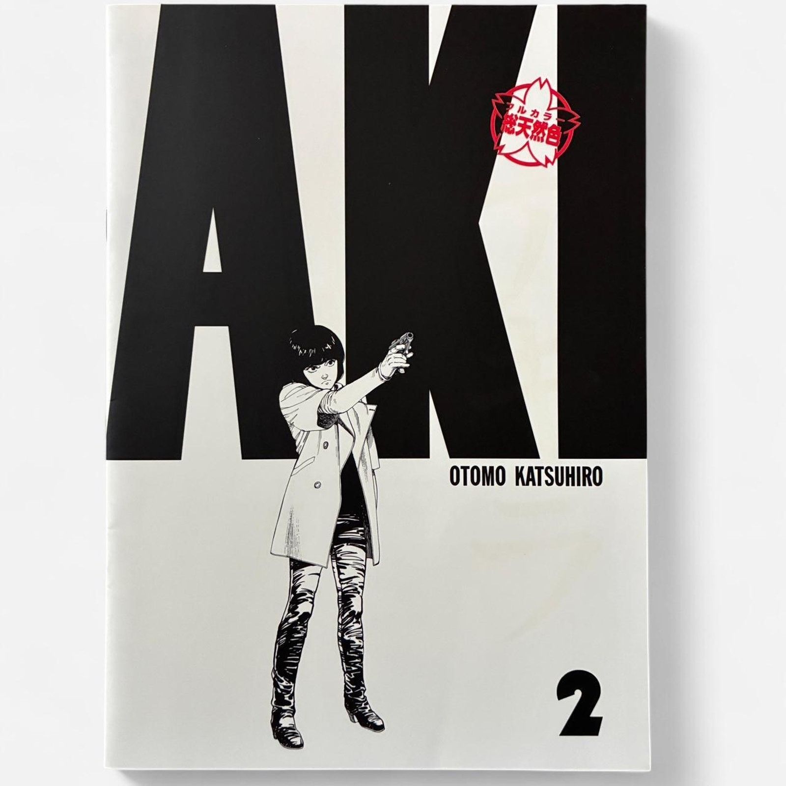 Akira × Japanese Brand Akira Manga comic book KATSUHIRO OTOMO illustration Size ONE SIZE - 1 Thumbnail