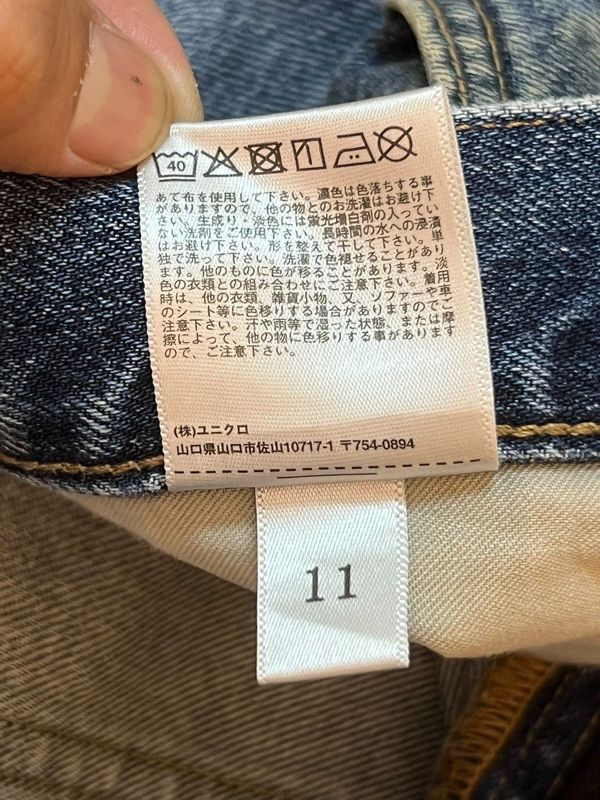Uniqlo Vintage Uniqlo Japan - Faded Mud Wash, Loose Straight Jeans Size US 29 - 10 Thumbnail
