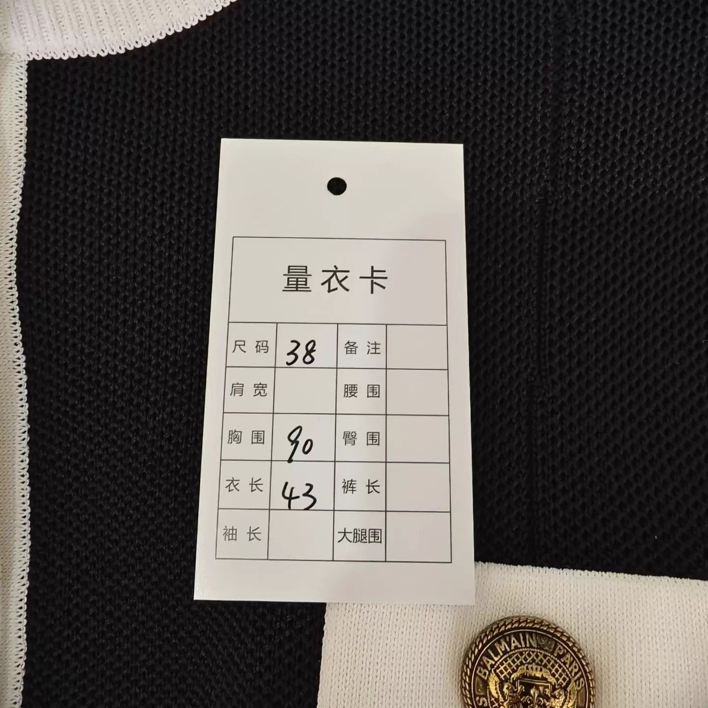 Balmain Balmain women's short jacket round neck metal buttons black Size S / US 4 / IT 40 - 4 Thumbnail