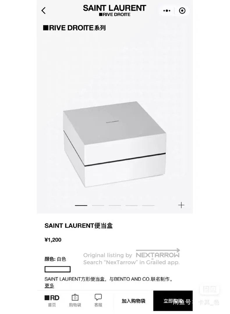 Saint Laurent Paris Saint Laurent Paris Large Bento Box Size ONE SIZE - 2 Thumbnail