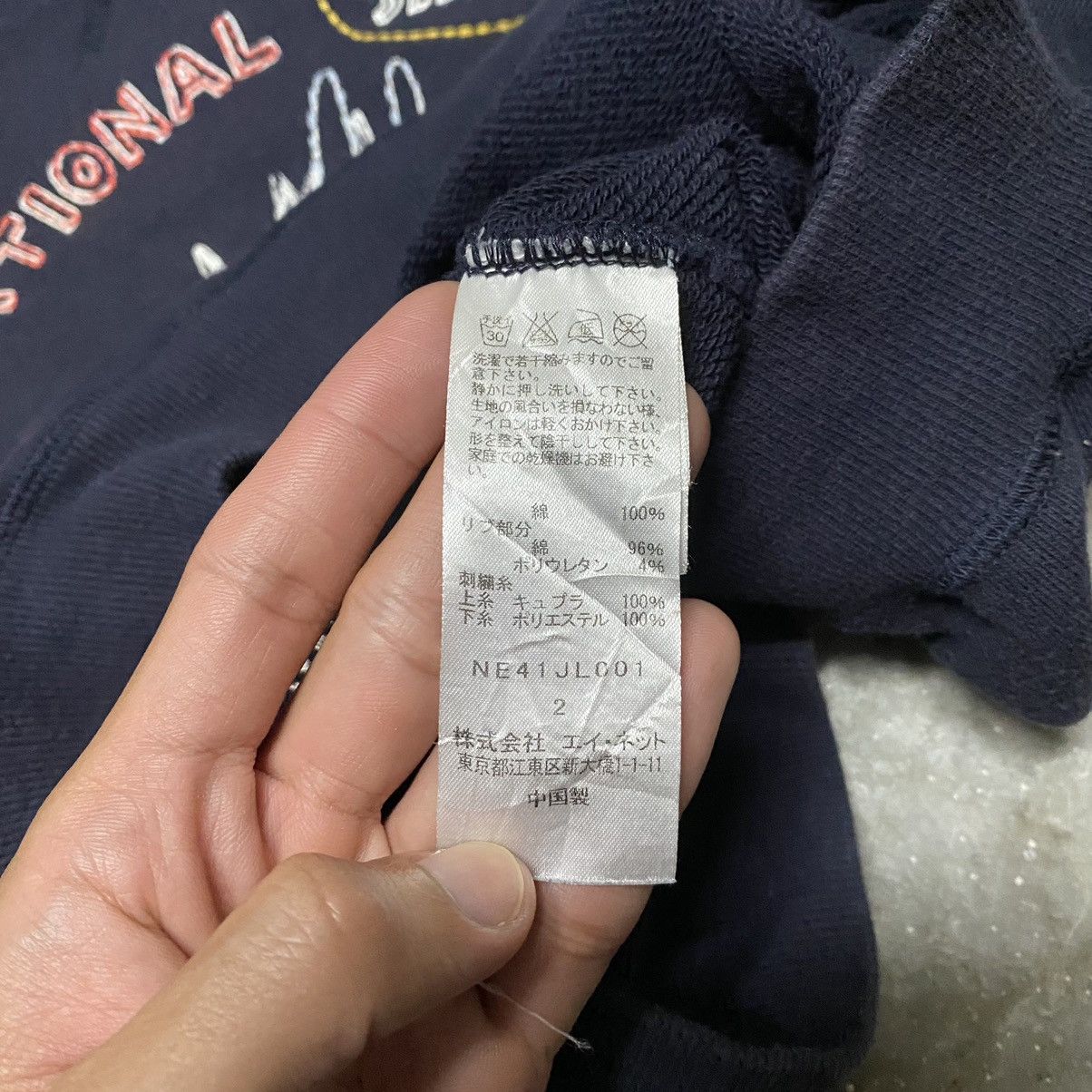 Issey Miyake × Japanese Brand × Ne-Net Ne-net International “SIKA” Park Sweatshirt Size US M / EU 48-50 / 2 - 12 Thumbnail