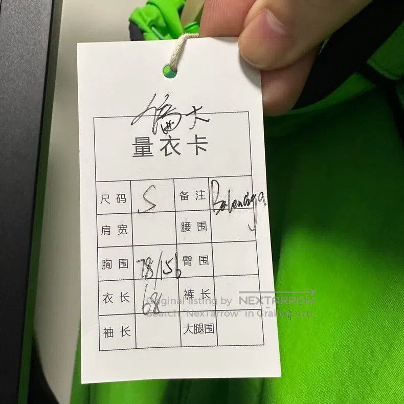 Balenciaga Balenciaga Neon green color block windbreaker Size US S / EU 44-46 / 1 - 8 Thumbnail