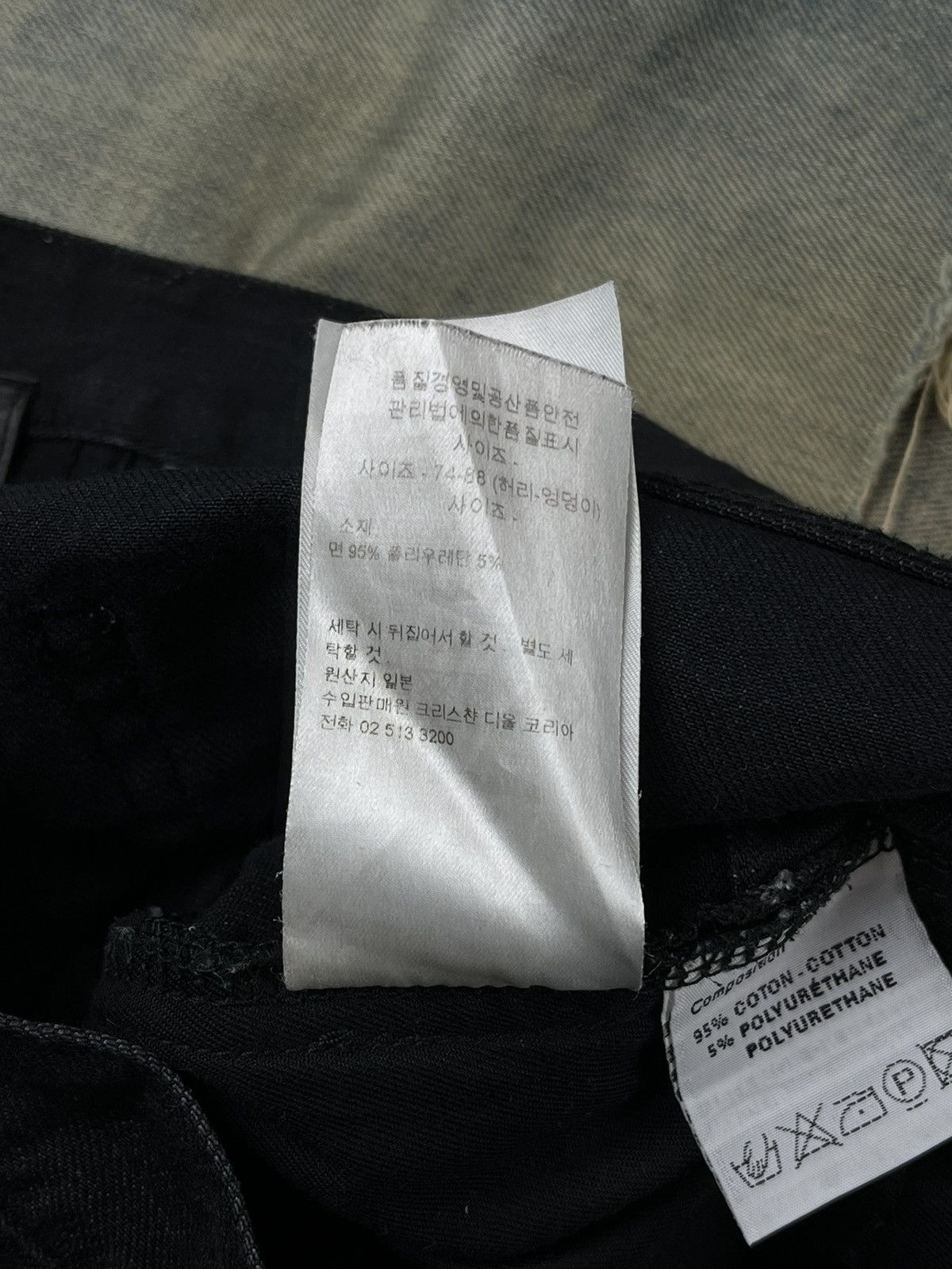 Dior AW10 Dior Homme MIJ Side Stripe Denim Jeans Black Size US 30 / EU 46 - 12 Thumbnail