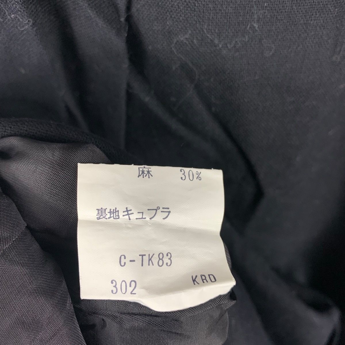 Designer × Vintage × Yves Saint Laurent Vintage YVES SAINT LAURENT Women skirt Size 24" / US 00 / IT 34 - 11 Thumbnail