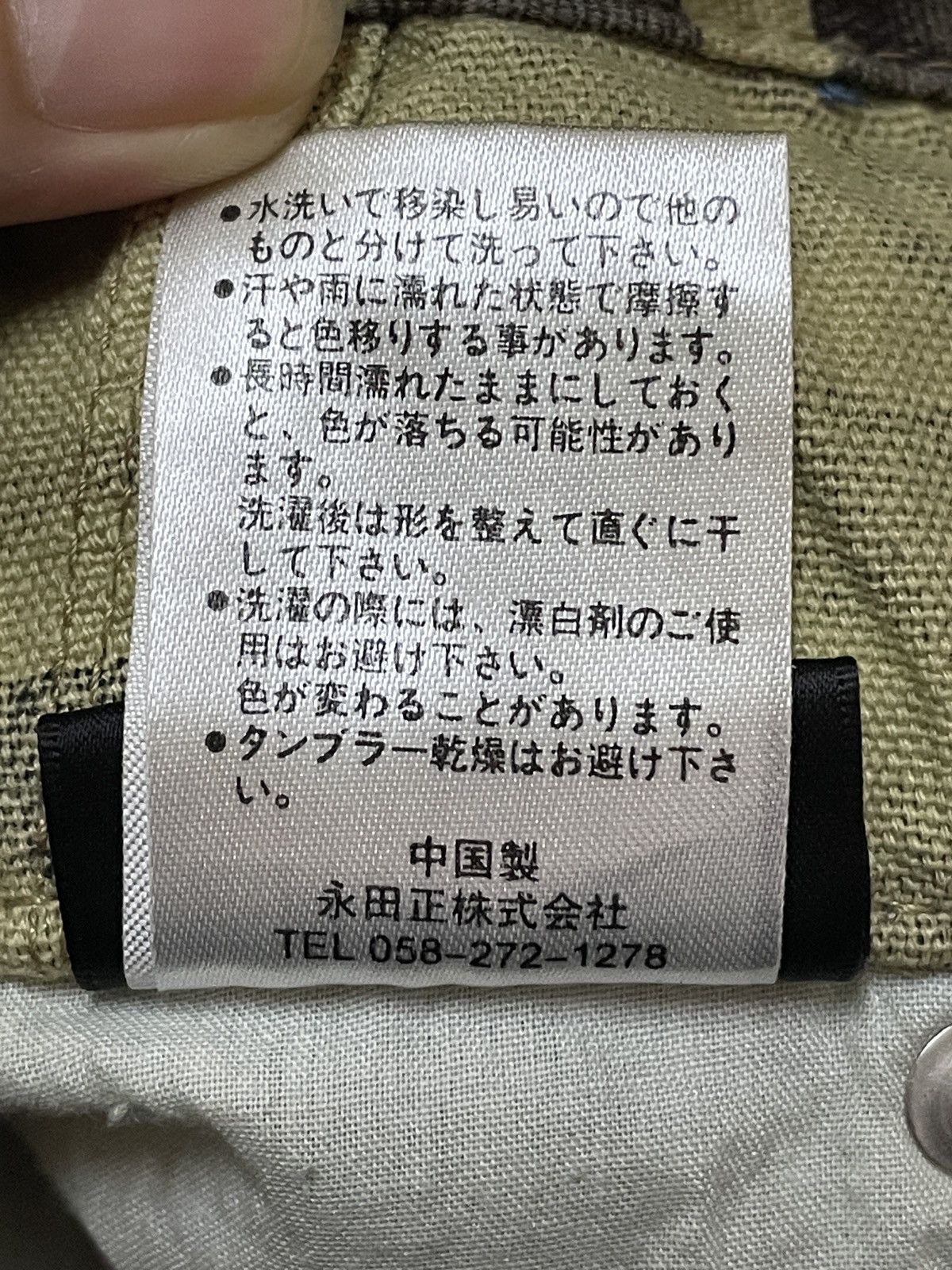 Japanese Brand × Vintage Rare Design Vintage Japaness Brand Double Waist Jeans 2000s Size US 33 - 12 Thumbnail