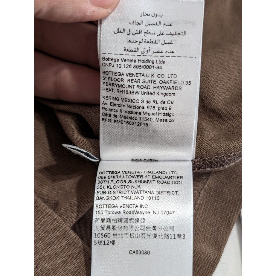 Bottega Veneta o1rshd1 Sunrise Light Cotton T-Shirt in Brown Size US L / EU 52-54 / 3 - 19 Thumbnail