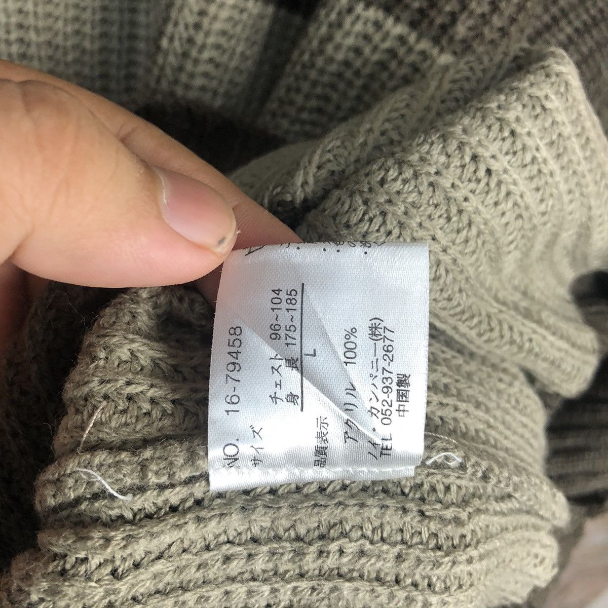 Japanese Brand × Solid and Striped World Smack Basic Stripe prison Brown Sweatshirt #A760 Size US L / EU 52-54 / 3 - 12 Thumbnail