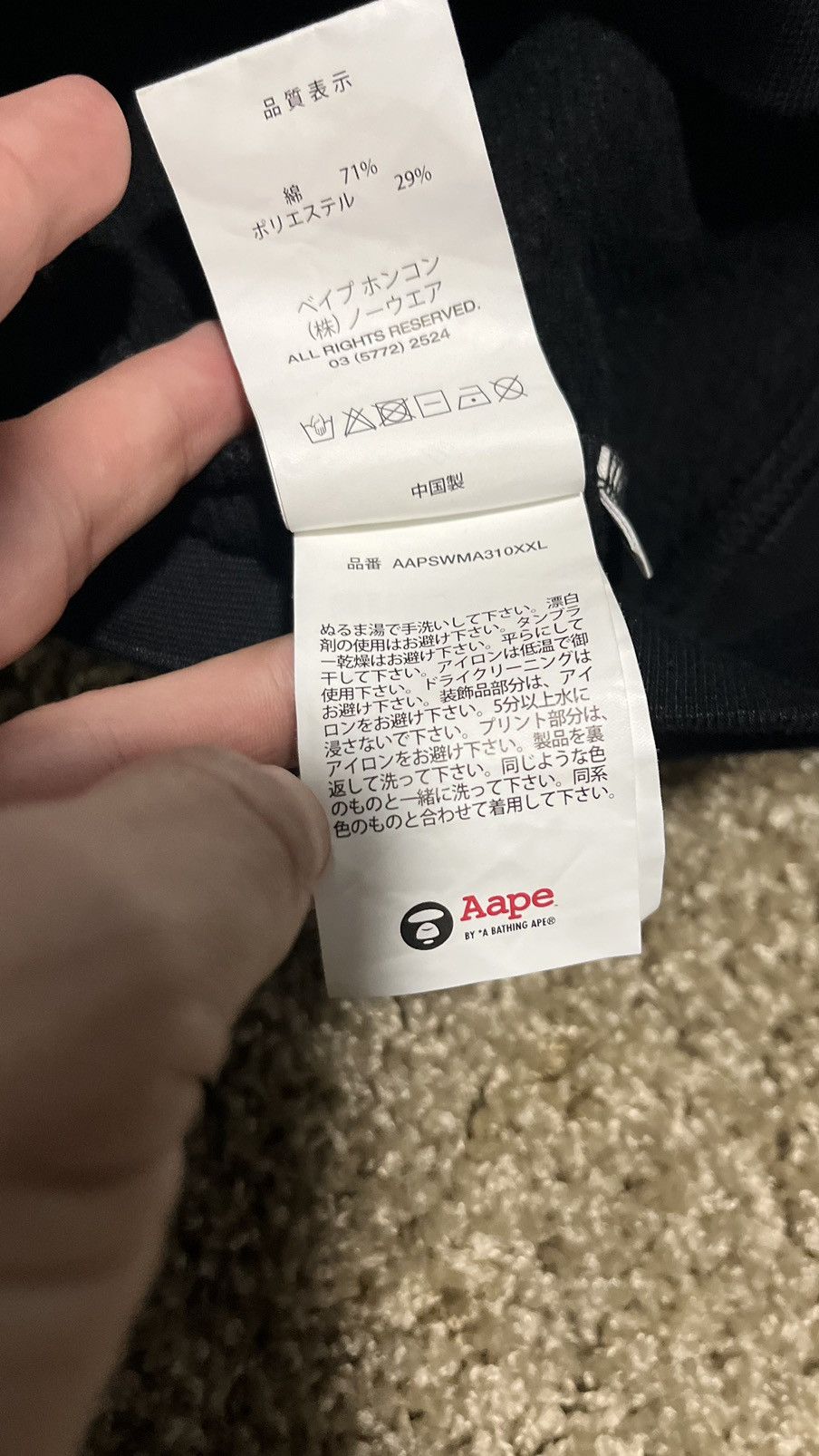 Aape × Bape Aape Universe Hoodie Size US S / EU 44-46 / 1 - 8 Thumbnail