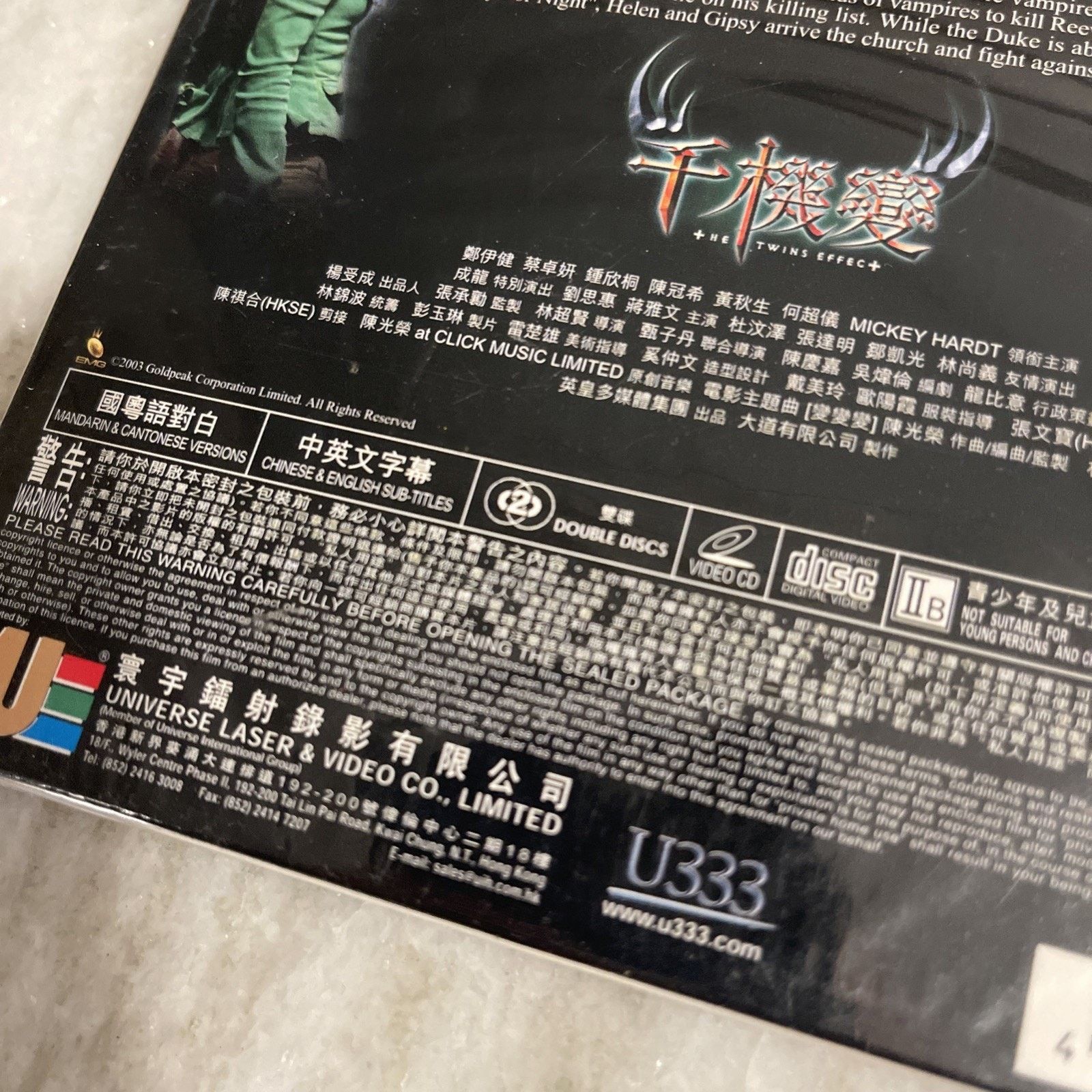 Vintage The Twins Effect Video Disc New and Sealed Rare Size ONE SIZE - 7 Thumbnail