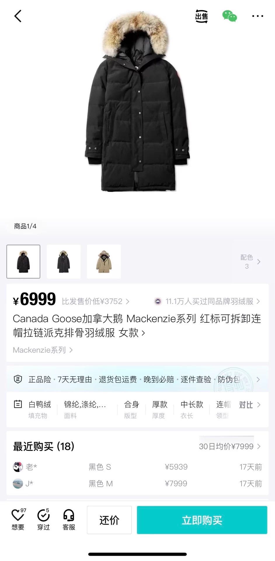 Canada Goose Canada Goose Black Hooded Parka S Embroidered Size S / US 4 / IT 40 - 6 Thumbnail