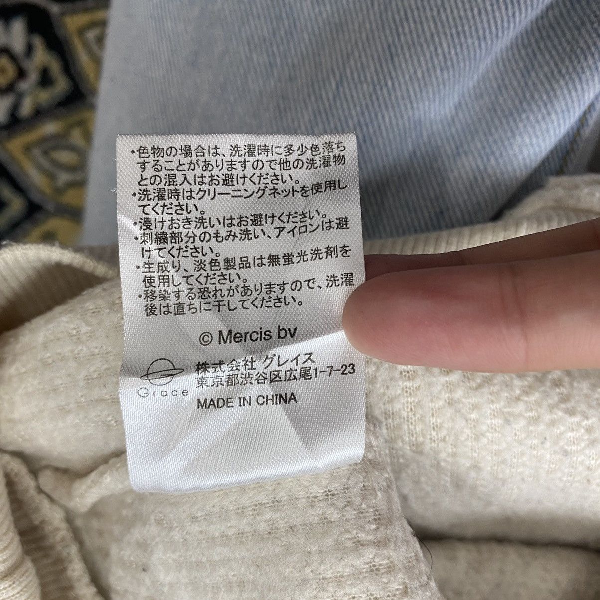 Other MIFFY Embroidered Character Deep Pile Sherpa Fleece Cream Size US M / EU 48-50 / 2 - 5 Thumbnail