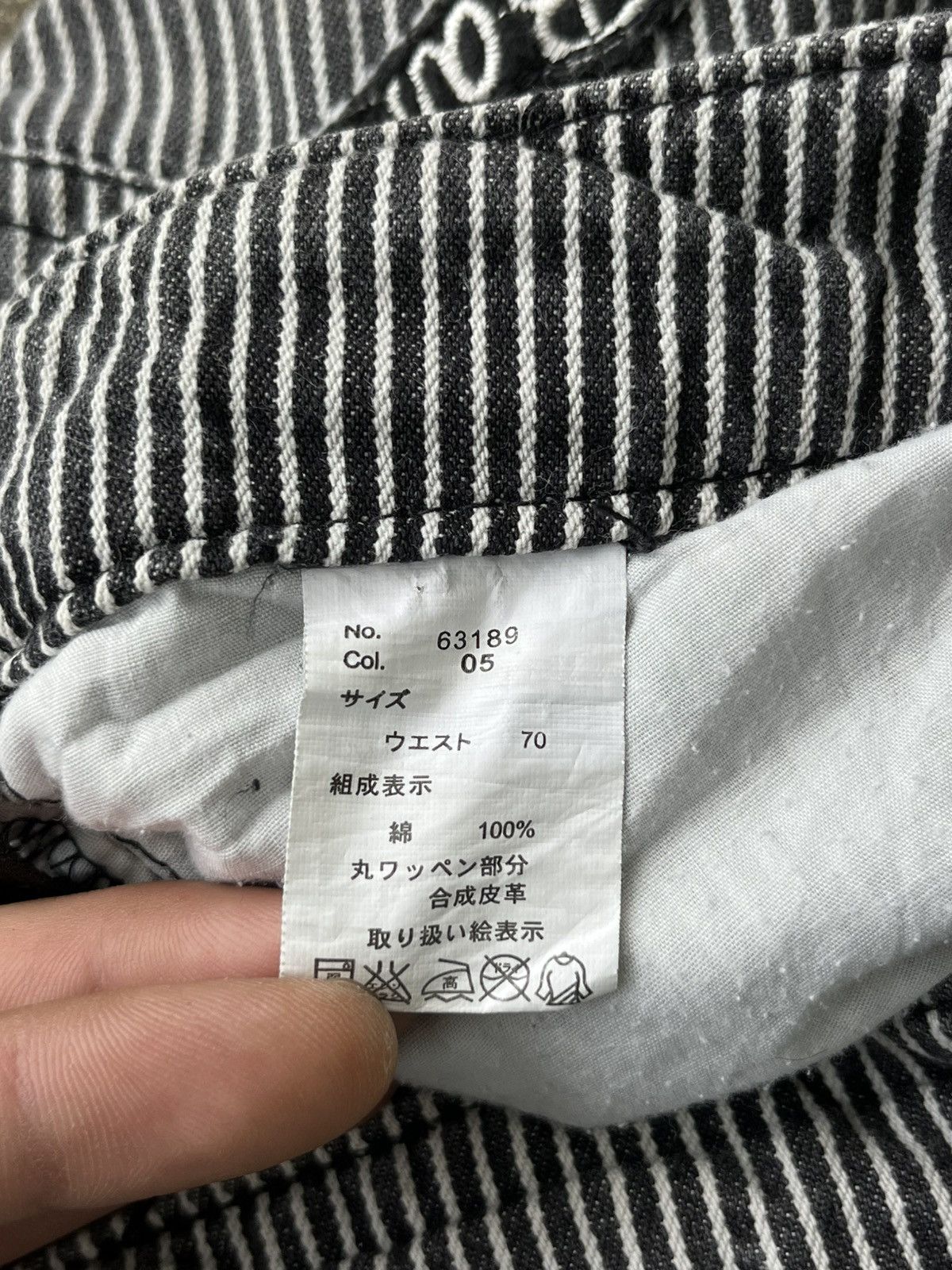 Hysteric Glamour Hysteric glamour style / Striped distressed patchwork Size US 34 / EU 50 - 8 Thumbnail