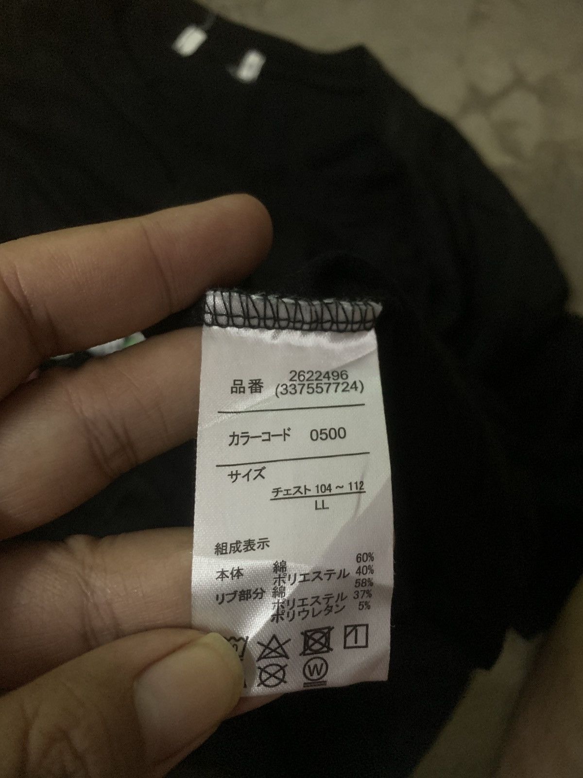Japanese Brand × Nintendo Super Mario World Tee Size US L / EU 52-54 / 3 - 6 Thumbnail
