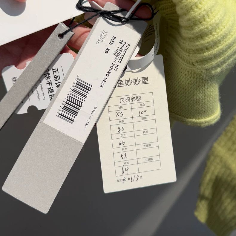 Rick Owens rick owens Main Line Lemon Huangshan Wool Classic Wool Long Size US XS / EU 42 / 0 - 6 Thumbnail