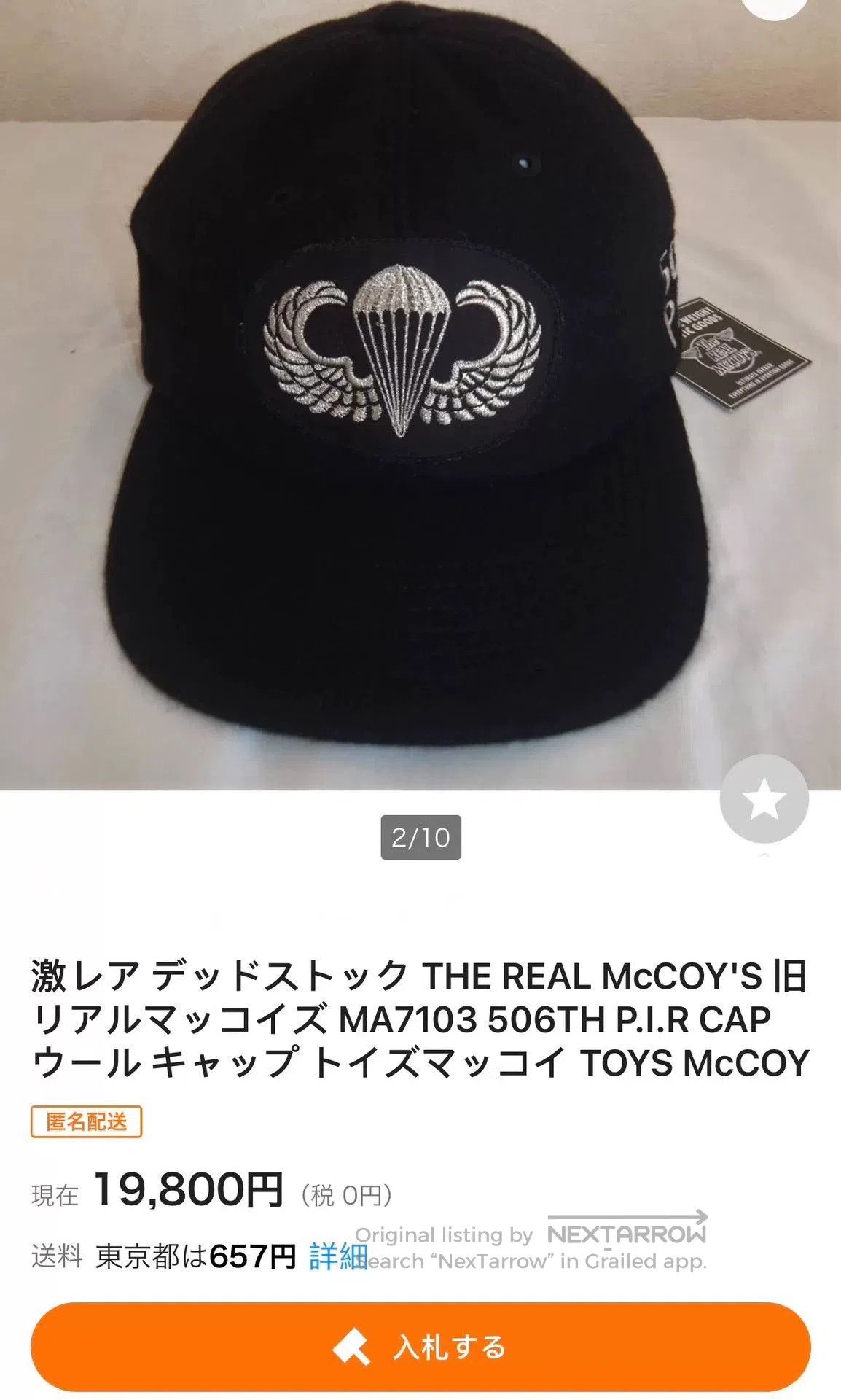 The Real McCoy's The Real McCoy Black Wool Cap. Size ONE SIZE - 6 Thumbnail
