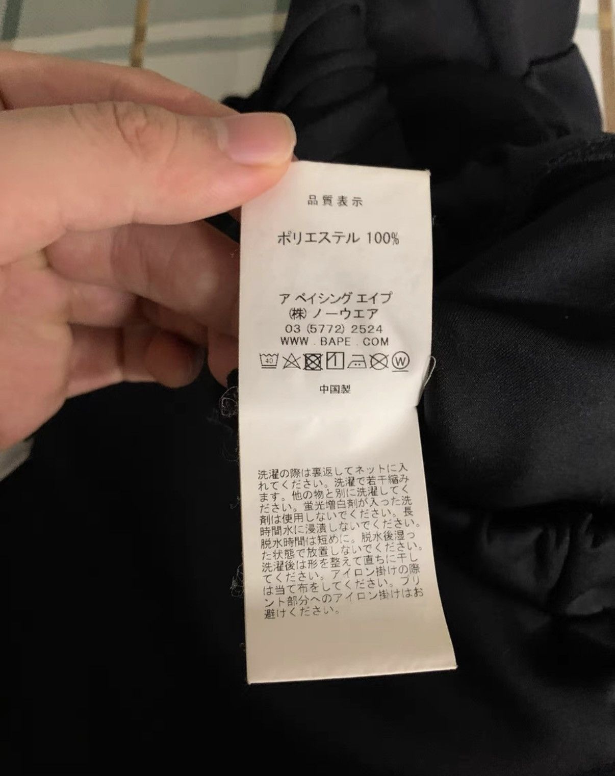 Bape BAPE OG Nigo era woven fabric straight-leg pants Size US 36 / EU 52 - 5 Thumbnail